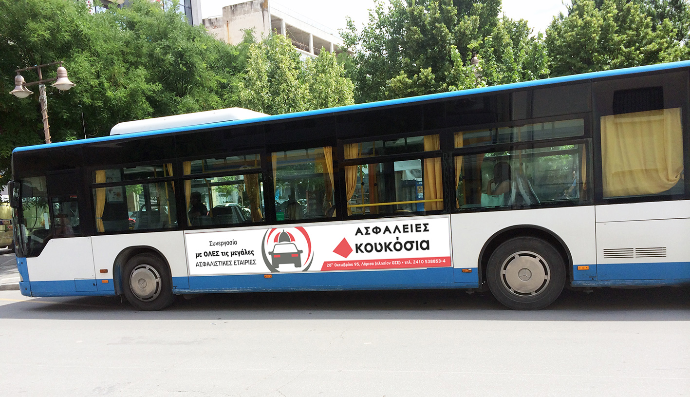 koukosia_efarmogh_PlainoMegalo1