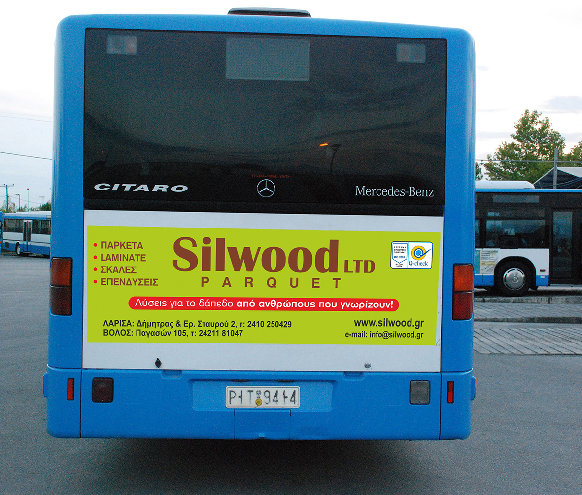 silwood_bus-efarmogh_65x200_piso1