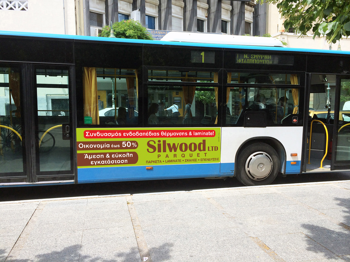 silwood_bus-efarmogh_65x250_plaino-mikro